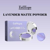 ราคา ถูกสุดๆ แป้งแมทลาเวนเดอร์ EELHOPE แป้งม่วง คุมมัน แต่งหน้าติดทนนาน (22054088275)