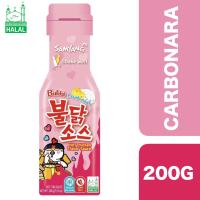 ราคา Samyang Buldak Hot Chicken Carbonara Sauce 200g ซัมยัง ซอสสไตล์เกาหลีรสคาโบนาร่าสูตรเผ็ดมาก 200 กรัม (10382912589)