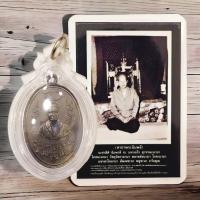 ราคา คุณแม่ชีบุญเรือน โตงบุญเติม แถมฟรีรูปเคลือบพระคาถาพระฉิมพลี เลี่ยมกรอบพลาสติกกันน้ำอย่างดี (21858967663)