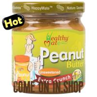 ราคา เฮลท์ตี้เมทครีมทาขนมปังถั่วลิสงธรรมชาติบดหยาบ (21051445233)