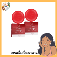 ราคา FINN SOAP สบู่ฟิน สบู่อนามัยสำหรับจุดซ่อนเร้น ขนาด 30 g ก้อน (18785265862)