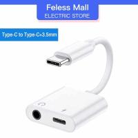 ราคา สายแปลงหูฟัง หางหนู Type C to Audio 3 5 USB C สายแปรงหูฟัง แปลงชาร์จและต่อหูฟัง 3 5 mmได้พร้อมกัน (22129503382)