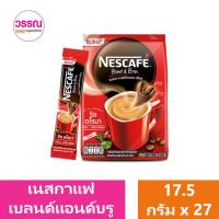 ราคา เนสกาแฟ เบลนด์แอนด์บรู 3 in 1 แพ็ค 27 ซอง ร้านวรรณ (21962069935)