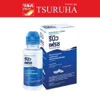 ราคา รีนิว เฟรช 120 มล ผลิตภัณฑ์ทำความสะอาดคอนแทคเลนส์ Renu Fresh 120 ml (22129418164)