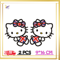 ราคา HONGYI สติ๊กเกอร์ติดรถ สติ๊กเกอร์มอไซต์ สติกเกอร์ติดกระบะ สติ๊กเกอร์ติดรถเท่ห์ๆ สติ๊กเกอร์ติดรถลายการ์ตูน สติ๊กเกอร์ติดรถยนต์สวยๆ สติ๊กเกอรมอไซต์ สติ๊กเกอร์รถแต่งรถยนต์ สติ๊กเกอร์ราคาถูก (15954466516)