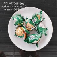 ราคา สินค้าขายดีมีคุณภาพไข่ข้าวนึ่งสุกแล้ว พร้อมส่งภายใน 1 2 วันจัดส่งด่วนภายใน 1 2 วัน (22035164130)