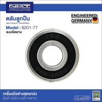 ราคา ตลับลูกปืน NKT ปิดยาง 2RS เบอร์ 6200 6201 6202 6204 6205 6206 6208 คุณภาพสูง ของแท้ (17444875918)