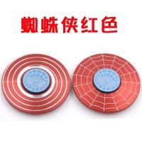 ราคา อลูมิเนียมอัลลอยด์กัปตันอเมริกา Fidget Spinner โลหะ Iron Man Finger Spinner Decompression ของเล่น (21067010160)