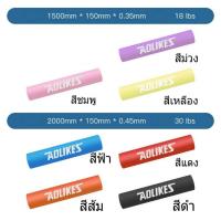 ราคา ยางยืดออกกำลังกาย ยางยืดพิลาทิส ยางยืดโยคะ Elastic Yoga Band ช่วยลดไขมัน (21773151553)