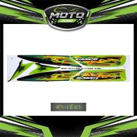 ราคา สติ๊กเกอร์ Wave 125S ปี2006 รุ่น13 สติ๊กเกอร์ เวฟ 125S ปี2006 รุ่น13 (10302725417)