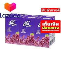 ราคา จัดส่งพรุ่งนี้ ดีโด้ น้ำองุ่น20 125 มล แพ็ค 6 กล่อง รหัสสินค้า LAZ 25 999FS Super Sale (8027079628)