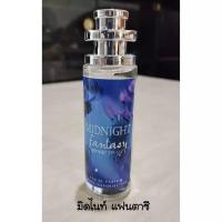 ราคา น้ำหอม ยกขา Scandalขนาด35ml (22238117976)