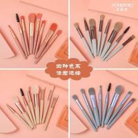 ราคา ชุดแปรงแต่งหน้า 13 ชิ้น พร้อมกระเป๋ามี 13 pcs makeup brush set with bag (12455115513)