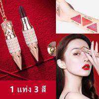 ราคา ลิปสติกมงกุฏ 1 แท่ง 3 สี ลิปสติกสีส้มอิฐ แดงตุ่น แดงกำมะหยี่ สีสวยมาก 3 8กรัม ลิปสติก 2119 (6459074110)