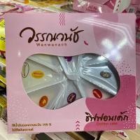 ราคา ชิฟฟ่อนเค้ก วรรณวนัช กล่องใหญ่ (22220120036)