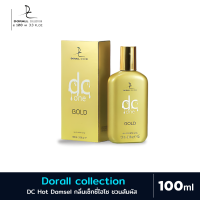 ราคา น้ำหอม น้ำหอมคอลเลกชั่นโดราล Dc One Gold Dorall Collection 100 ml กลิ่น เบาสบายผสานความเว็กซี่น่าค้นหา (21081953361)