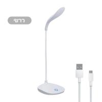 ราคา ไฟตั้งโต๊ะ LED โคมไฟอ่านหนังสือ โคมไฟตั้งโต๊ะ LED โคมไฟหัวเตียง โคมไฟตั้งทำงาน ปรับได้3 ระดับ (21987126469)