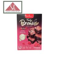 ราคา Imperial แป้งบราวนี่ฟัดจ์สำเร็จรูป ขนาด 400g (21497167271)