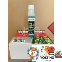 ราคา น้ำยาที่ปัดน้ำฝน Wurth น้ำยาฉีดกระจก น้ำยาเติมถังน้ำฉีดกระจก 32 ml Yosting4 (20642034615)