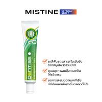 ราคา MISTINE DENTISS HERBAL TOOTHPASTE 40 G ยาสีฟัน (22005729907)