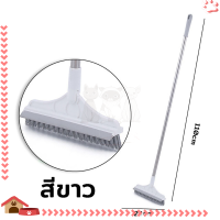 ราคา แปรงขัดพื้นพร้อมที่ปาดน้ำ 2 in 1แปรงขัดพื้น ด้ามจับยาว จับได้ถนัด มีความแข็งแรง ทนทานพิเศษ ตลอดอายุการใช้งาน ขัดคราบสกปรกออกได้ดี แปรงล้างพื้น (22207430685)