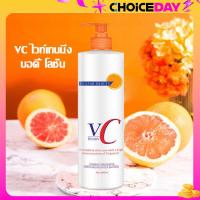 ราคา โลชั่นทาตัว ครีมทาผิวขาว ครีมอาบน้ำ 480ml อุดมด้วยวิตามินซี ผิวขาวใส ชุ่มชื้นยาวนาน ให้ผิวดูขาวกระจ่างใส Vitamin C body lotion 077 (21729632529)