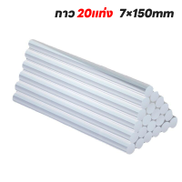 ราคา DIY 20W ปืนยิงกาว ปืนกาว ปืนยิงกาวร้อน 20วัตต์ กาวร้อน ปืนกาวร้อน ปืนกาวร้อน ปืนยิงกาวโซโล Glue Gun ของเล่นทำมือ DIY ขนาดเล็กขนาดเล็ก (22234538878)