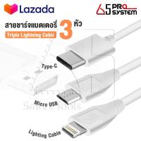 ราคา อะไหล่ InnTech สว่านไร้สาย สว่านกระแทก สว่านแบต ไร้สาย 3 ระบบ 88V รุ่นใหม่ สว่าน 2 IN 1 แบตเตอรี่ พาวเวอร์แบงค์ ชารจ์โทรศัพท์ได้ รุ่น GSB 88V LT แบตเตอรี่ สายชาร์จ 3in1 ไฟฉาย สายชาร์จแบตเตอรี่ (100683