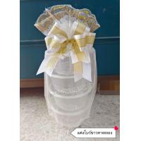 ราคา ชุดปิ่นโตถวายพระ ชุดปิ่นโต ชุดปิ่นโตถวายเพลพระ 4 ชั้น 5 ชั้น ชามพลาสติกใสพร้อมฝาปิด แต่งโบว์สวยงาม (20679995654)