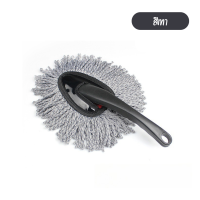 ราคา แปรงปัดฝุ่นไมโครไฟเบอร์ อันเล็ก สำหรับปัดฝุ่นภายในและภายนอกรถยนต์ แปรงปัดอเนกประสงค์ แปรงล้างรถ (22059338809)