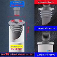 ราคา ยางรุ่นใหม่ ยางกันซึม กันกลิ่น กันแมลงได้ ยางกันกลิ่น ยางมีความยืดหยุ่น ปิดท่อสนิท น้ำไม่ไหลย้อนP6ใหม่ (21585666983)