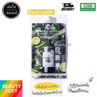 ราคา Wonder Bath Super Vegitoks Cleanser Green คลีนซิ่ง คลีนซิ่งผัก 30 ml แบบซอง (12268196722)