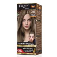 ราคา ปิดผมขาว ฟาร์เกอร์ สีกาแฟ ตัดปีกฝา ครีมเปลี่ยนสีผม ฟาร์เกอร์ สีกาแฟ CB1 CB5 Farger Coffee Brown Series 100 ml ราคาตัดฝา (22275047749)