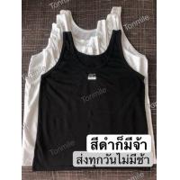 ราคา Tonmile เสื้อซับใน S XXL ป้าย Jenny cotton 100 เด็ก ผู้ใหญ่ ไม่มีลาย เสื้อทับใน เสื้อซ้อน เสื้อกล้าม สีขาว เสื้อซับ คนอ้วน (1387422558)