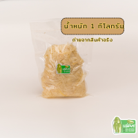 ราคา หน่อไม้ดอง แบบเส้น หน่อไม้ดองเปรี้ยว อ่อน แม่พร (22152472479)