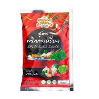 ราคา น้ำจิ้มสุกี้ น้ำจิ้มหมูกระทะ น้ำจิ้มปิ้งย่าง สูตรพริกกะเหรี่ยง ขนาดซอง 500 50 กรัม SUNSAUCE ซันซอส (21733359268)