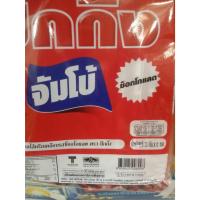 ราคา ปักกิ่ง จัมโบ้ เวเฟอร์ สอดไส้ครีมเคลือบรสช็อกและรสนม 33g x 12 ซอง (18461736759)