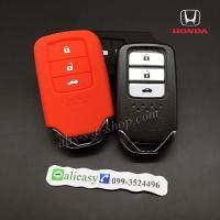 ราคา ปลอกซิลิโคน หุ้มกุญแจรีโมทรถยนต์ Honda Accord All New City 2014 21 Smart Key 3 ปุ่ม (11509656142)