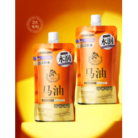 ราคา โลชั่นน้ำมันม้าบำรุงผิวกายเข้มข้น ช่วยลดผิวแห้งกร้านหมองคล้ำ ให้กลับมาเนียนนุ่มเด้ง เปล่งปลั่ง จัดการปัญหาริ้วรอย HIISEES Horse Oil Body Cream 200 ML (22153787181)