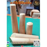 ราคา ขารองรับสำหรับเตียงโซฟาเก้าอี้เตียงตู้เฟอร์นิเจอร์ โซฟาขาตู้วางขาตู้วางขาตู้ขาเฟอร์นิเจอร์ ขายเป็นชิ้น (20768486548)