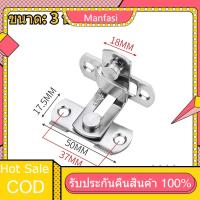 ราคา AiUSIEhC กลอนสับประตู 3นิ้ว 4นิ้ว สลักกลอน กลอนสับบานเลื่อน กลอนสับหน้าต่าง สแตนเลส choice (21949201742)