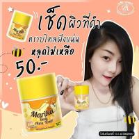 ราคา โทนเนอร์มริกา เช็ดทำความสะอาดผิวก่อนอาบน้ำ (1743548384)