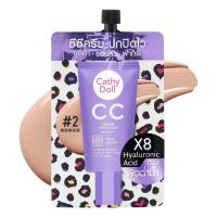 ราคา เคที่ดอลล์ สปีดไวท์ ซีซี ครีมรองพื้น ซองม่วง Cathy Doll CC Cream Speed White SPF50 PA 7ml (21390798607)