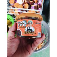 ราคา น้ำพริกเผาปลาทูน่า พี่ญาคนรุม ของดีและถูก อยู่ที่ไหนคนก็ตามไปรุม แบบกระปุก 150 กรัม (22092996945)