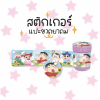 ราคา Hong Thai Sticker สติกเกอร์ติดขวดยาดม หงส์ไทย ลายการ์ตูน ขนาด 25 กรัม (21925930735)
