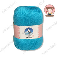 ราคา ไหมพรม ไหมพรมคอตตอน ไหมพรมมินิคอตตอน ตรานกกระยาง EGRET ขนาด 50 กรัม ถักง่าย เนื้อนิ่ม สีสวย คุณภาพดี (11875430117)
