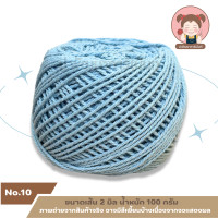 ราคา เชือกฟอกสี เชือกฟอกนิ่ม เชือกถักกระเป๋า ขนาดเส้น 2 มิล น้ำหนัก 100 กรัม (22058769488)