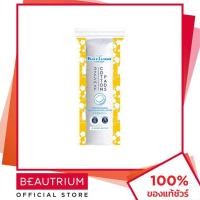ราคา KARISMA Cotton Round Pads สำลี 80 pads BEAUTRIUM บิวเทรี่ยม แคริสม่า (688020289)