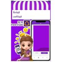 ราคา ทำ ป้ายสแกน รับเงิน QR Code ส่งรูปQR Code มาใน Lazada Chart (15075734038)