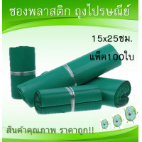 ราคา ถุงไปรษณีย์ ถุงไปรษณีย์ ถุงไปรษณีย์ ถุงไปรษณีย์ ถุงไปรษณีย์ ถุงไปรษณีย์ ถุงไปรษณีย์ ถุงไปรษณีย์ ถุงไปรษณีย์ ถุงไปรษณีย์ ถุงไปรษณีย์ (9735982815)